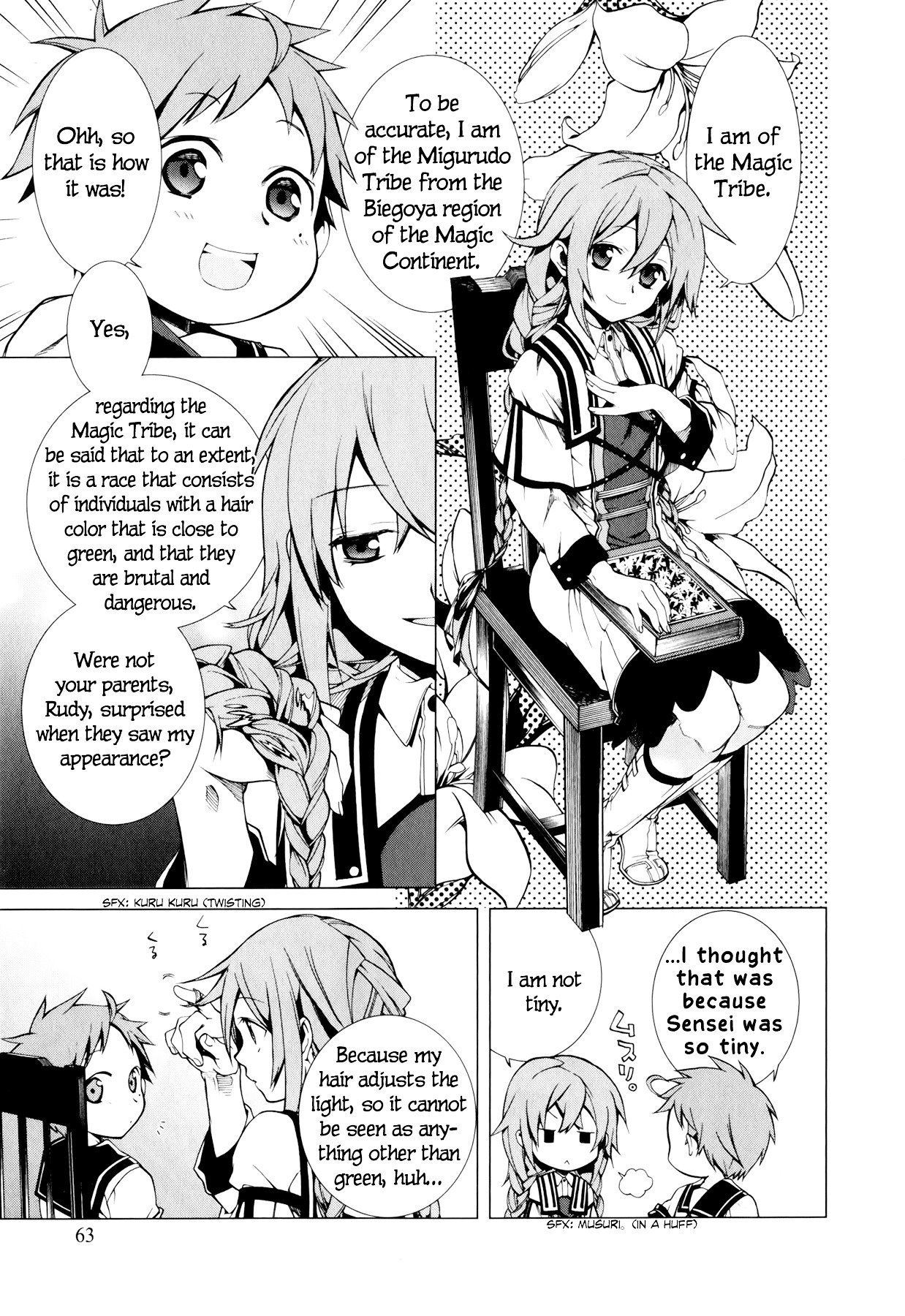 Jobless Reincarnation, Chapter 2 image 24